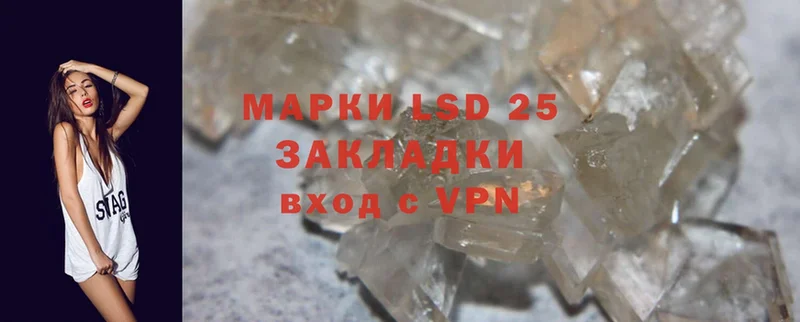 закладки  Волгодонск  OMG зеркало  LSD-25 экстази ecstasy 